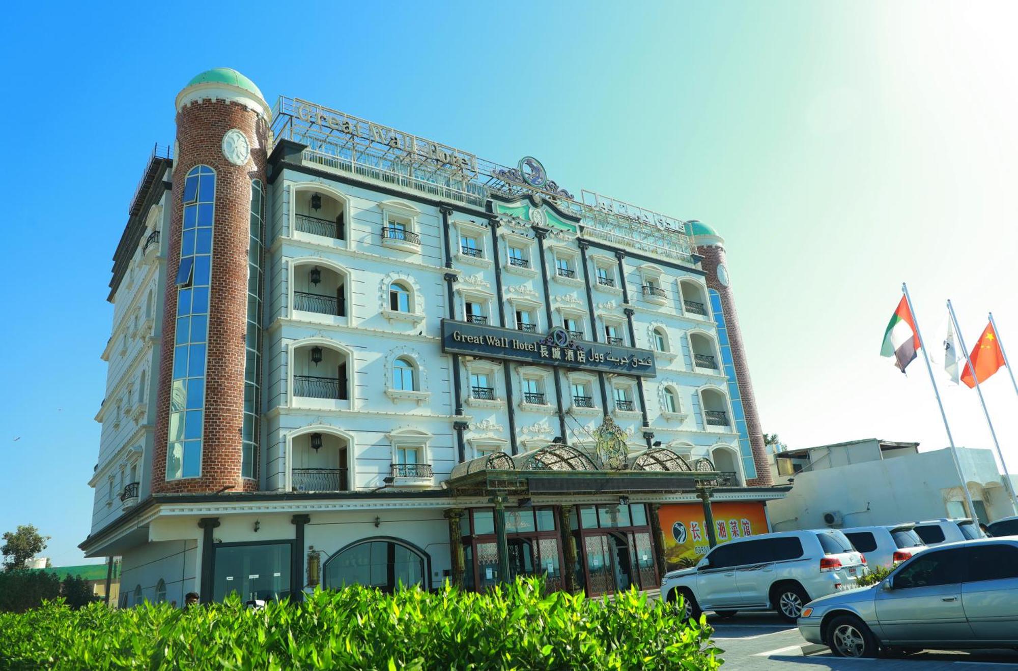 Great Wall Hotel Ras al-Khaimah Eksteriør bilde